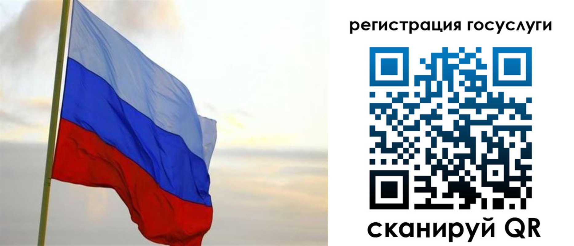 прописка иностранных граждан в Можайске